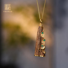 天然芽庄白奇楠包金吊坠 沉水级 SP12362