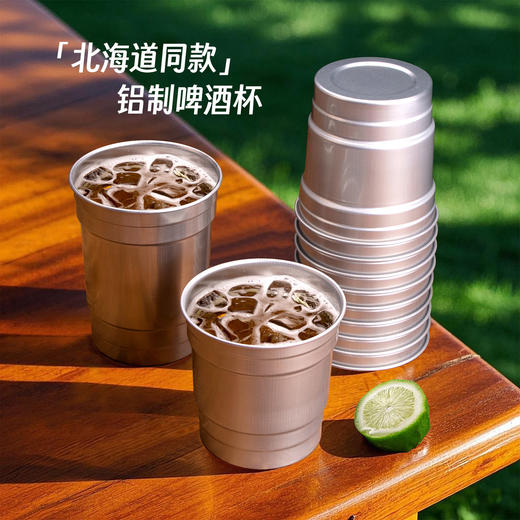 喇叭花350ml大容量高颜值杯子扎啤杯果汁杯铝杯精酿啤酒杯铝制杯 商品图2