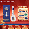 洋河梦之蓝中国火箭联名 绵柔白酒52度500mL 商品缩略图0