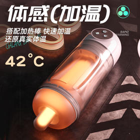 【情趣玩具】APP遥控吮吸飞机杯吮吸体感自动男用自慰AI互动！