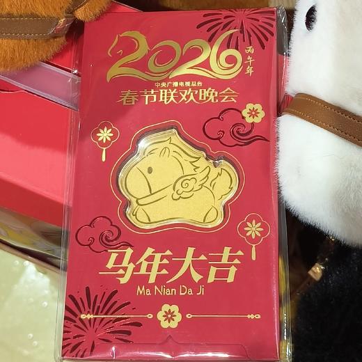 小马奔奔迎新春系列金贴红包 商品图0