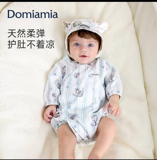 【5F】哆咪呀包屁衣 商品图1