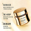 【跨境】LANCOME 兰蔻 菁纯卓越赋活四件套（菁纯水150ml+逆龄清爽面霜60ml+菁纯眼霜20ml+菁纯防晒50ml） 商品缩略图3