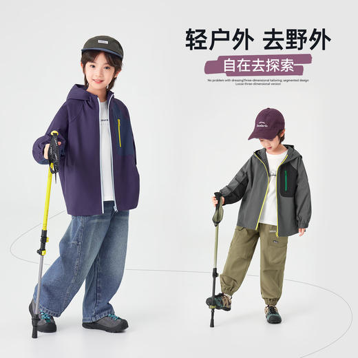 【件件底价，童装双倍积分】多多家男童外套防泼水春秋款2026新款儿童中大童拼色户外连帽上衣11311 商品图1