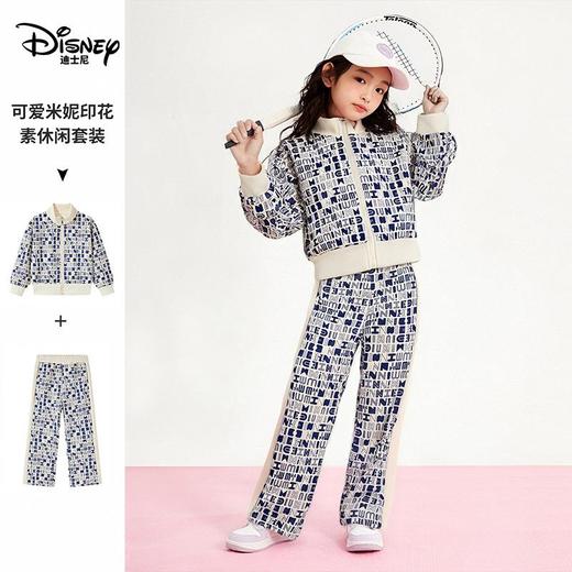 迪士尼卡通女童套装2026春季新款儿童休闲运动外套两件套宝宝衣服 商品图3