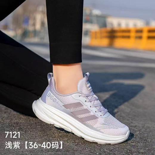 邦速7121紫36-40黑白，全黑36-44码 商品图2