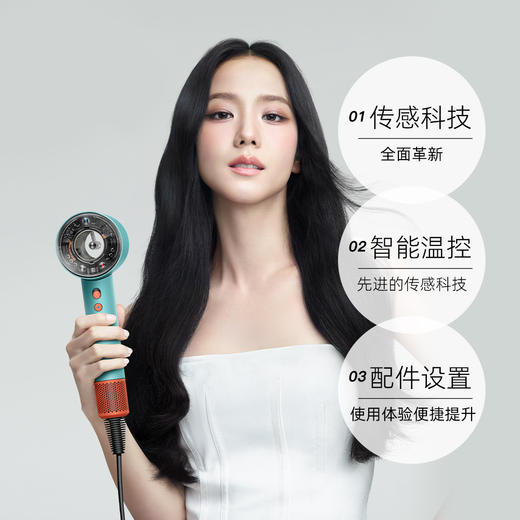 5025155094204 Dyson 戴森HD16智能吹风机家用护发 商品图1