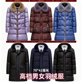 寒衣纸衣加厚棉男女羽绒服布衣