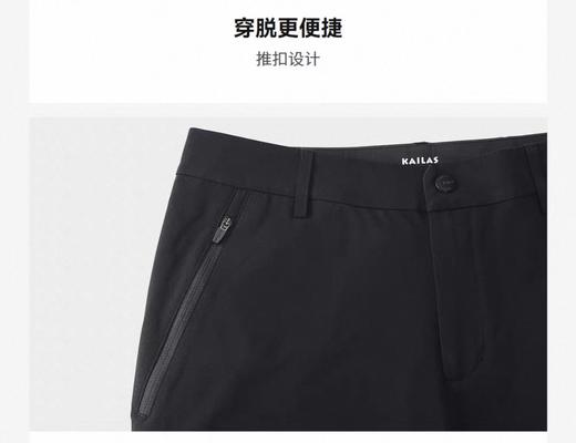 一店d 搞凯乐石雨崩软壳裤 一款专为户外爱好者设计神裤👖
真正的天花板 旗舰级的软壳裤，在耐磨性、透气性和舒适度方面真的没得说 商品图5