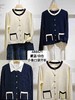 688571春款上新圆领撞色开衫针织 商品缩略图1