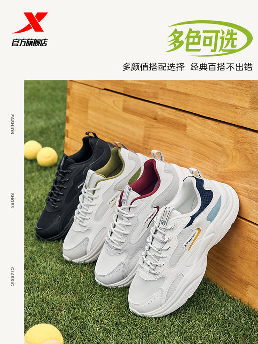 【品牌年终清仓】特步棉花糖运动鞋•男女同款 商品图3