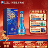 【情人节纪念款】洋河梦之蓝祥龙献瑞生肖酒52度550mL 商品缩略图0
