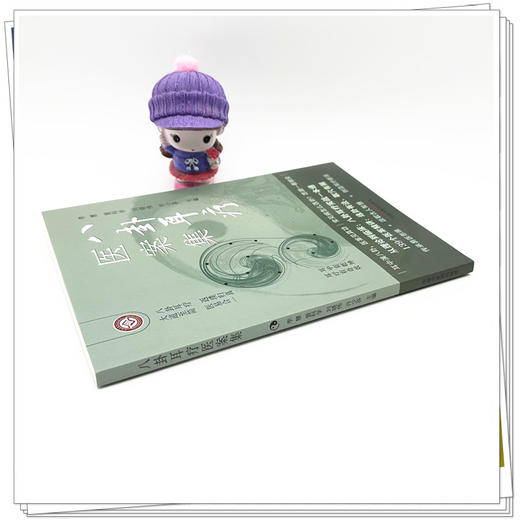 八卦耳疗医案集（彩图）李慧 曾科学 刘晓伟 许少芬 主编 中国中医药出版社 139个医案精讲 精准取穴 临床医案书籍 商品图2