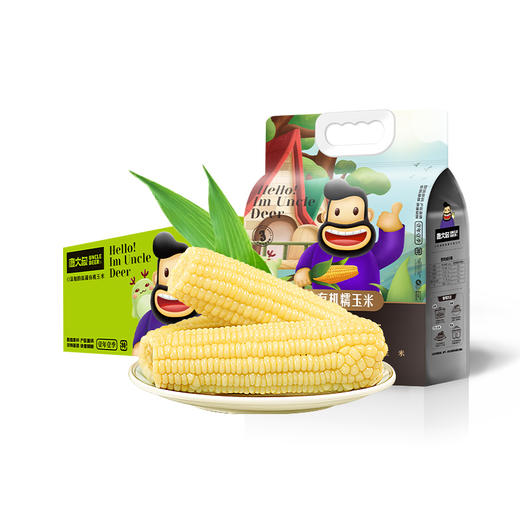 【源自黑龙江❗️有机糯玉米】新鲜农家白玉米棒子，嫩玉米糯蔬菜，糯润可口，现摘现发，新鲜采摘，香甜软糯，放心吃进口中老年健康L-d 商品图7