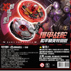 双节棍神龙爆甲战陀-纪念日百货门店同款169247906 商品缩略图4