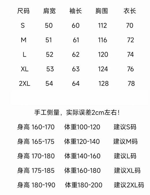 LeWalk ALPHA SV 龙年系 列拼接连帽 户外远足 防水冲锋衣 商品图12