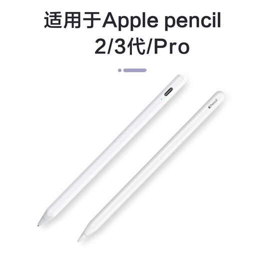 【赠：Gaganote手写笔记永久VIP会员】 笔尖笔套保护套「适用Apple pencil pro」 6种阻尼6种手感静音防滑不伤笔芯 电容笔替换笔头金属耐磨 商品图5