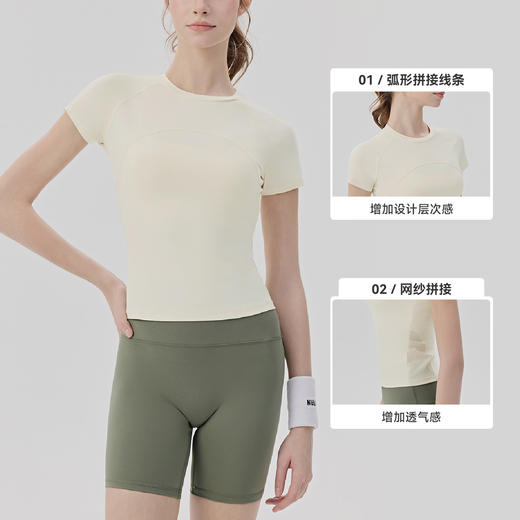 YOGACODE【火树银花系列】吸汗速干运动t恤女凉感网纱透气瑜伽服短袖DWY116205 商品图1