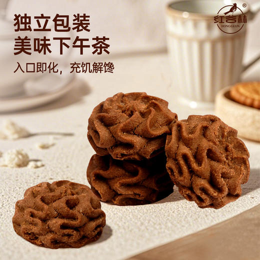 红谷林口口云朵黄油曲奇小花曲奇饼干办公室代餐点心健康糕点零食巧克力曲奇 商品图3