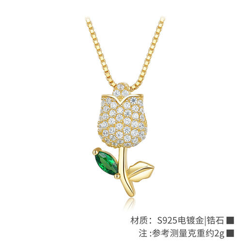 S1PC0127 周大生CHOW TAI SENG 银项链S925郁金香吊坠套链送女友生日节日礼物 商品图3