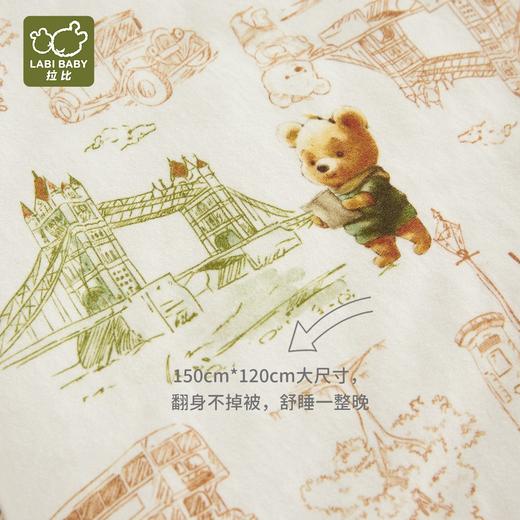 拉比寝具i5-4豆豆绒大童被LYEE104907 商品图8