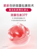 膜法世家美白淡斑面膜 商品缩略图1