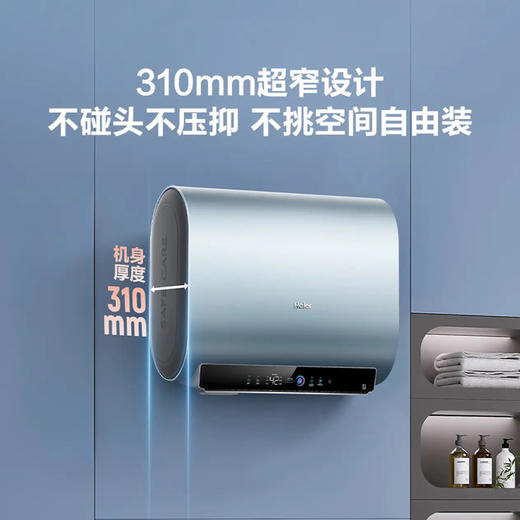 海尔（Haier）热水器 EC6003HD-UP7PROKU1 商品图8
