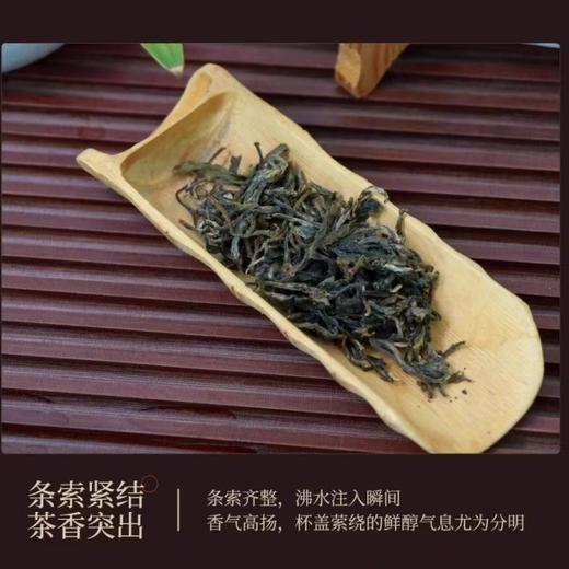 陈升福元昌 2025年曼松圆茶50g罐装品鉴（生茶） 商品图2