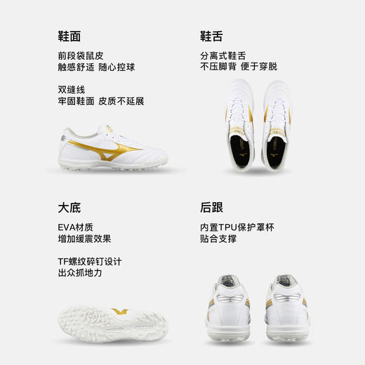 小李子Mizuno美津浓莫雷拉Morelia 2次高端AS碎钉袋鼠皮成人足球鞋男 商品图1