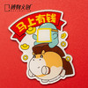 博物文创 马年 博物君冰箱贴 原创 礼赠 商品缩略图3