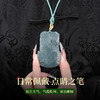翡翠A货双龙饕餮剑形玉牌吊坠双面浅雕工精湛带证书颈饰男女同款 商品缩略图5