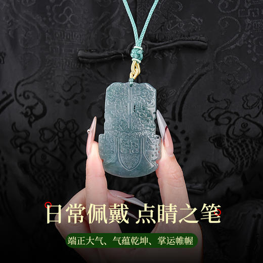 翡翠A货双龙饕餮剑形玉牌吊坠双面浅雕工精湛带证书颈饰男女同款 商品图5