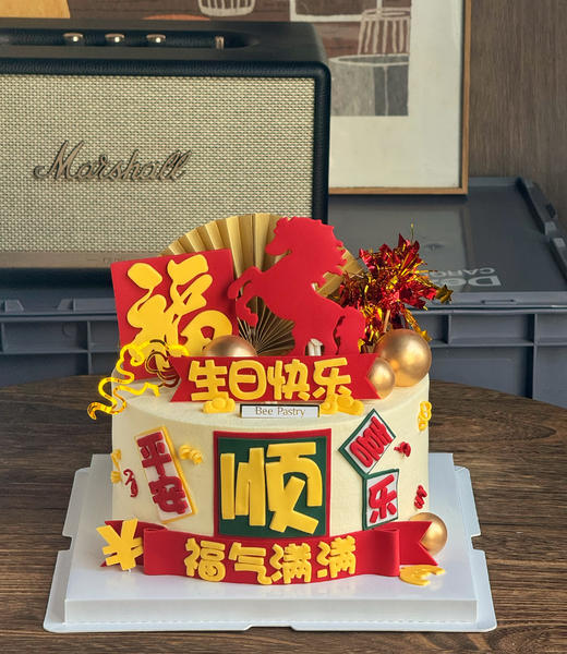 马年蛋糕A款福气满满 商品图0