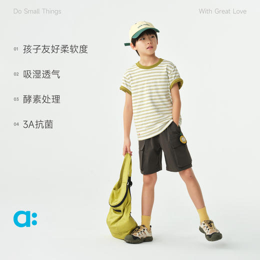 【柔软汉麻】allblu幼岚【柔软汉麻】儿童细纹短袖T恤26春夏男童女童吸湿透气 商品图2