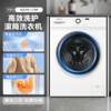 海尔出品统帅全自动10kg大容量白色超薄滚筒洗衣机XQG100-L515W 冰雪白 商品缩略图0