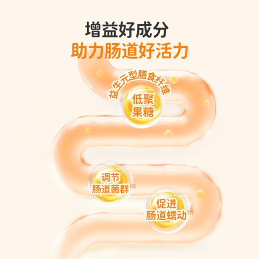 葆迪乐牛脾肽鸡内金 商品图5