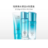 【开工秒杀】珀莱雅水漾芯肌沁润焕肤套盒 【2款可选】 商品缩略图0