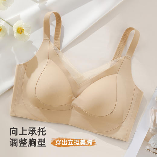 雅黛俪反重力提拉聚拢内衣聚拢防下垂侧收副乳无痕文胸罩 商品图1