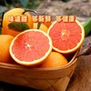 【秭归中华红橙】脐橙之乡湖北秭归新鲜采摘发货，皮薄肉厚，果肉脆嫩化渣，汁多味浓，橙子中的颜值担当 商品缩略图0