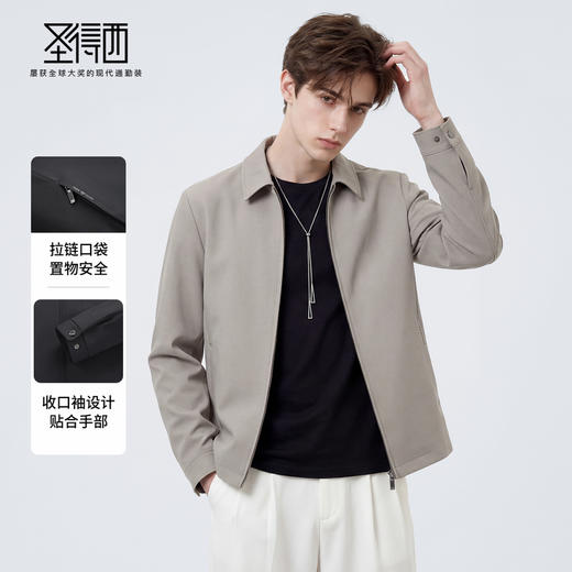 【扛皱平整】圣得西男士外套2026新款今年流行翻领行政商务夹克 商品图3