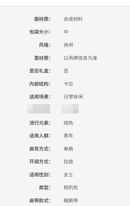 706456149286 卡尔文克雷恩Calvin Klein CK女包休闲时髦镜面LOGO长方形单肩背提相机包DH2765【尺寸以实物图为准】 商品图5