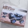 侧行特技双遥控车800遥控玩具-纪念日百货门店同款169253273 商品缩略图2