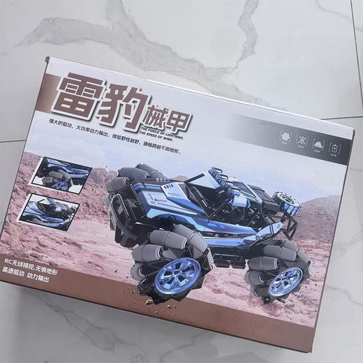 侧行特技双遥控车800遥控玩具-纪念日百货门店同款169253273 商品图2