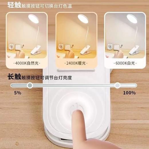 【赠数据线 插充两用便携护眼台灯】Led护眼夹子台灯 学生学习专用阅读灯 usb充电床头灯宿舍卧室小夜灯78cm²长照明范围 商品图1