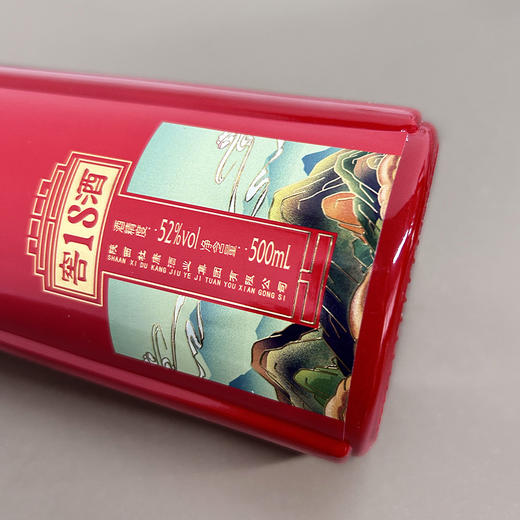 白水杜康窖酒18酒52度 整箱500ml*6瓶 商品图10