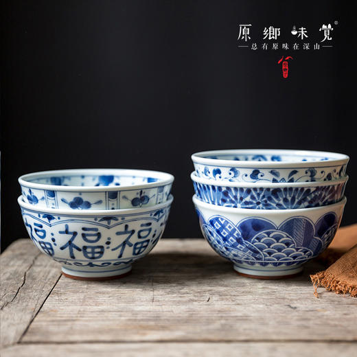 【系列满39元包邮】青花瓷福字大汤碗（基地直发-中通快递）| 多种规格，日本进口【合作生产，公平贸易】 商品图2