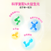 葆迪乐益生元低聚果糖 商品缩略图4