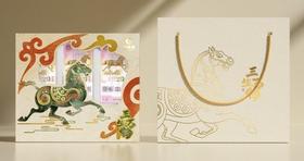 【三生万物】2026年贺岁纪念钞三连号装帧版