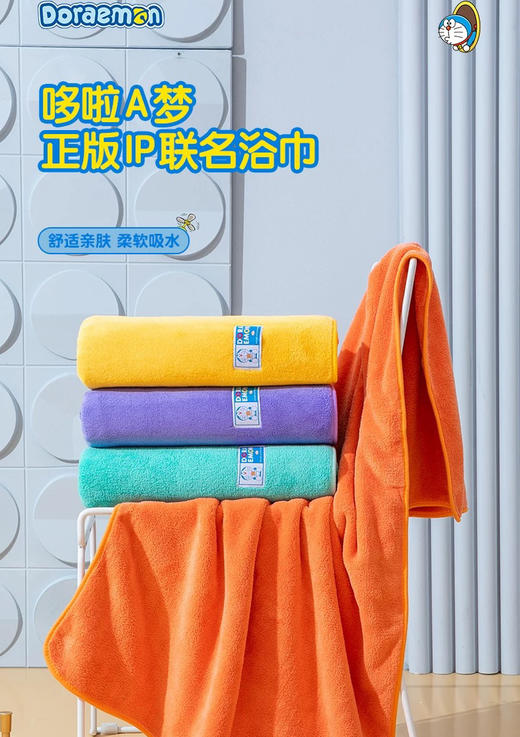 原单哆啦A梦浴巾毛巾套装 商品图0