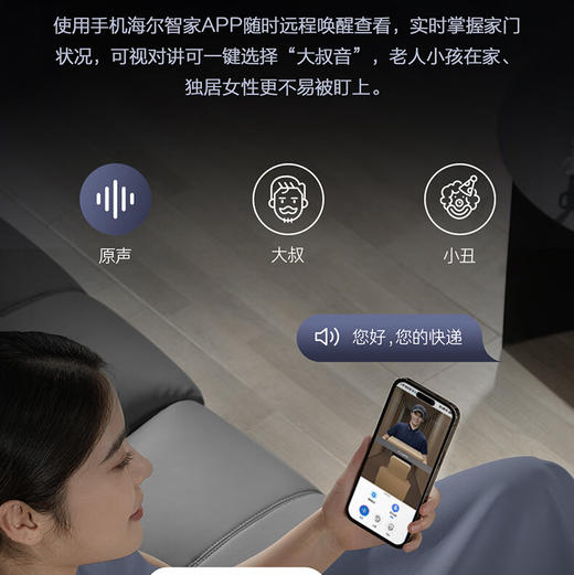 卡萨帝（Casarte）智能门锁 CFA-X70-CAU1 罗曼金 商品图11